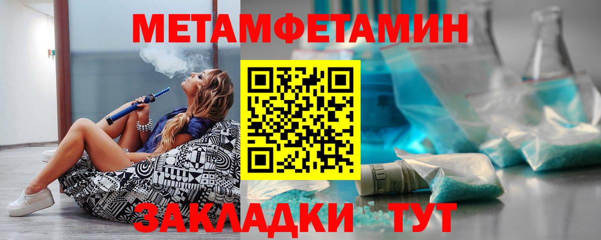 Воркута  АМФЕТАМИН  Вход с VPN  Amphetamine 97%  Амфетамин 