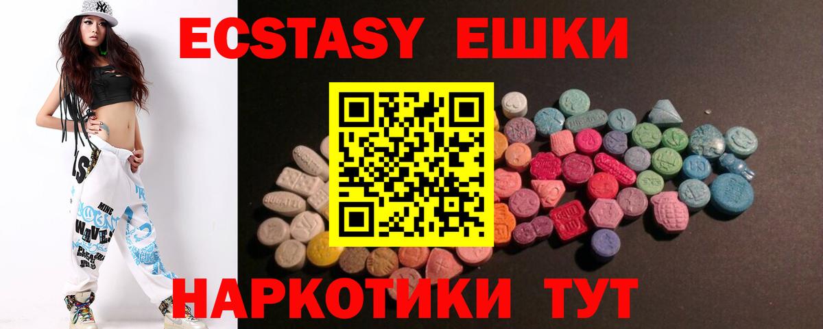Гашиш  Вход с VPN  МЕТ  Воркута  Купить наркотик  Бошки Шишки  Меф МЯУ МЯУ   Cocaine  A-PVP СК кристаллы 