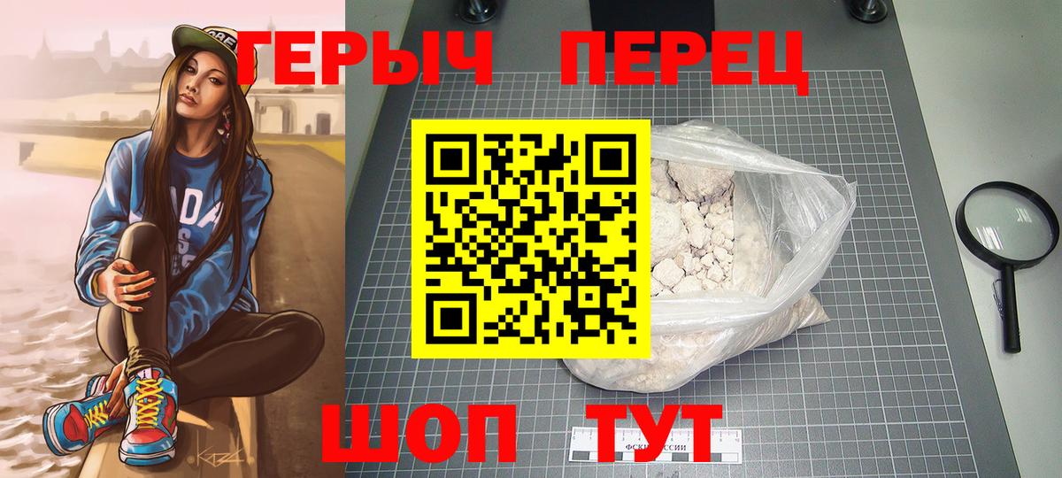Героин Афган Воркута