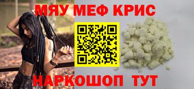 не бодяженный Апшеронск