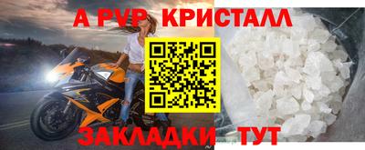 не бодяженный Апшеронск