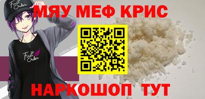 ALPHA-PVP Апрелевка