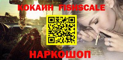 кокаин колумбия Аргун