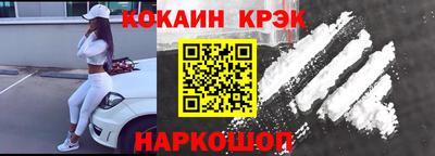 кокаин колумбия Аргун