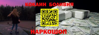 кокаин колумбия Аргун