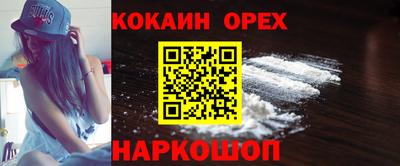 не бодяженный Апшеронск