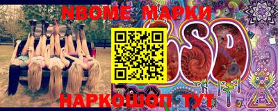 не бодяженный Апшеронск