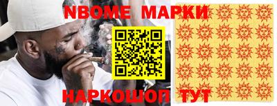 не бодяженный Апшеронск