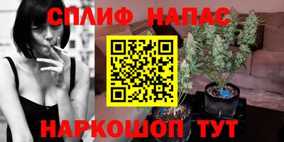 не бодяженный Апшеронск