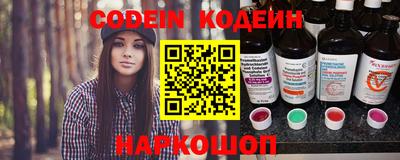 не бодяженный Апшеронск