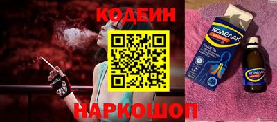 мефедрон Мариинск