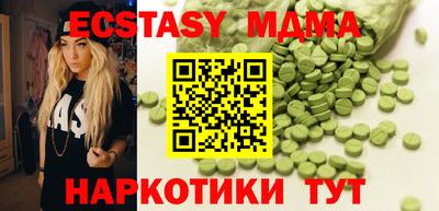 ALPHA-PVP Апрелевка