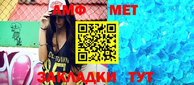 не бодяженный Апшеронск
