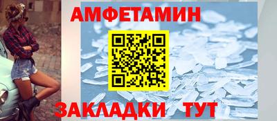 ALPHA-PVP Апрелевка