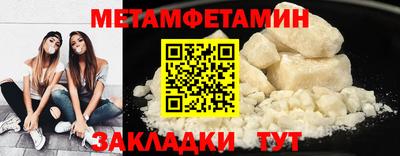 не бодяженный Апшеронск