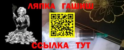 не бодяженный Апшеронск