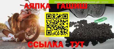 ALPHA-PVP Апрелевка