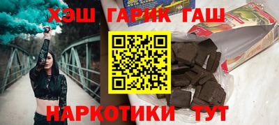 не бодяженный Апшеронск