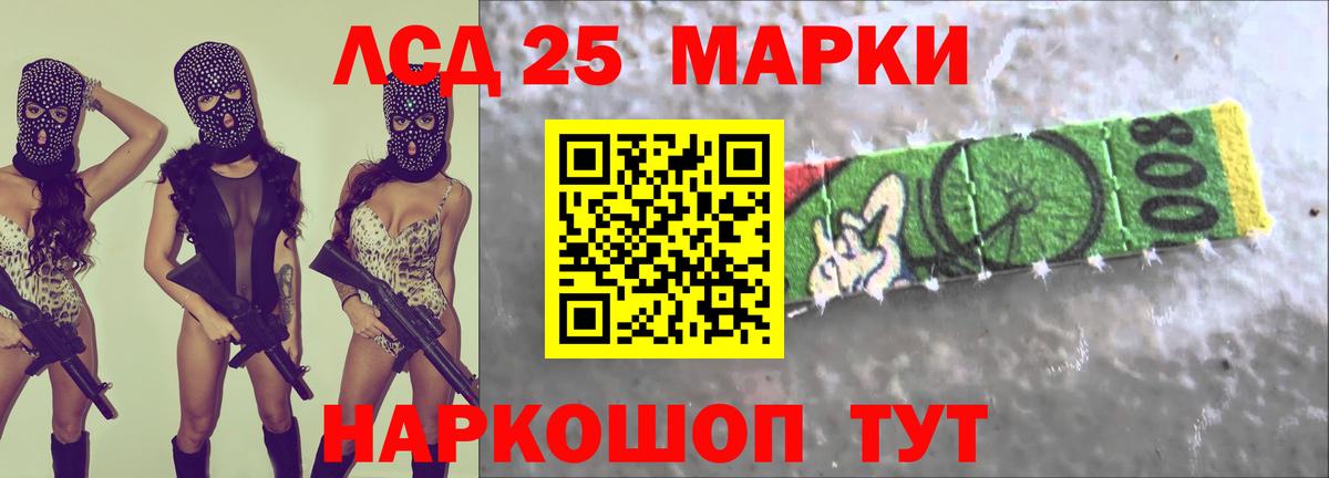 ЛСД экстази кислота  ЛСД экстази кислота  Воркута  ЛСД экстази  Вход с VPN 