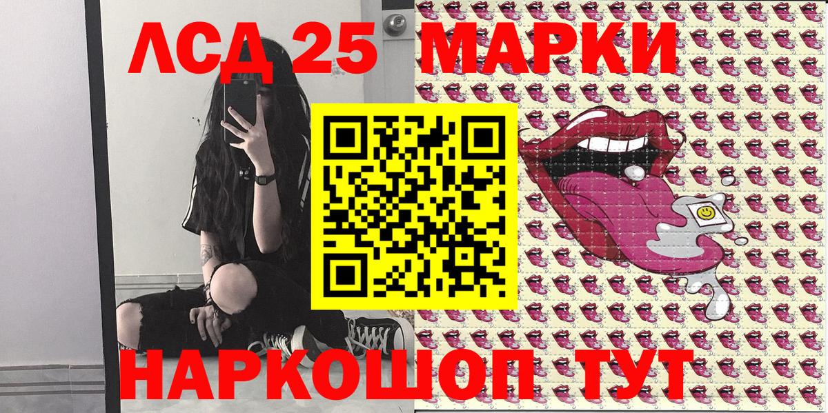 Марки N-bome 1500мкг Воркута