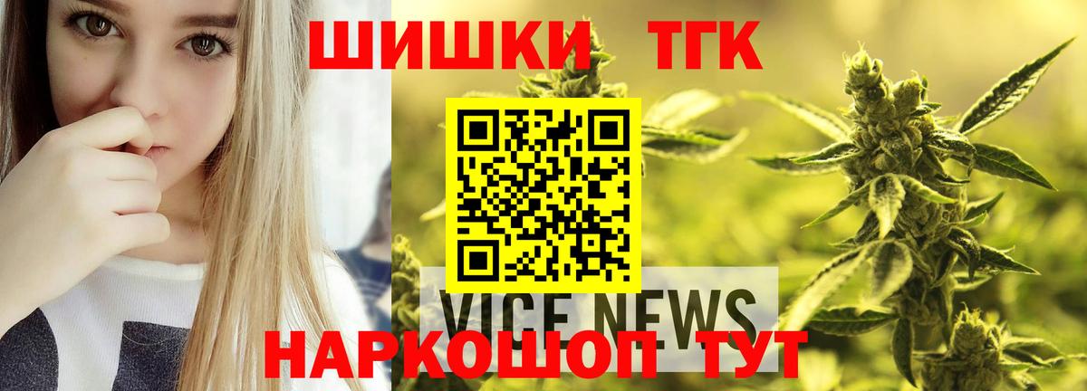 Марихуана THC 21%  Бошки марихуана LSD WEED  Вход с VPN  Конопля конопля  Воркута  Бошки марихуана MAZAR 