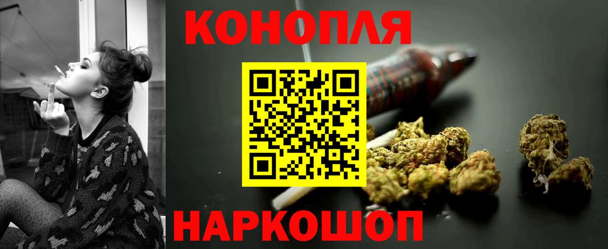 Канабис конопля Воркута